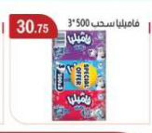 available at ABA market in Egypt - Cairo