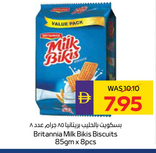 available at ADCOOP in UAE - Abu Dhabi
