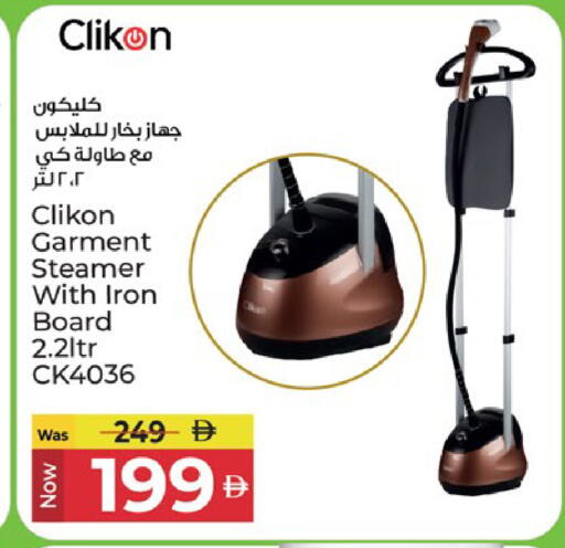 available at Kenz Hypermarket in UAE - Sharjah / Ajman
