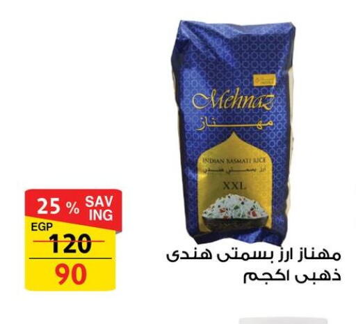 available at فتح الله in Egypt - القاهرة
