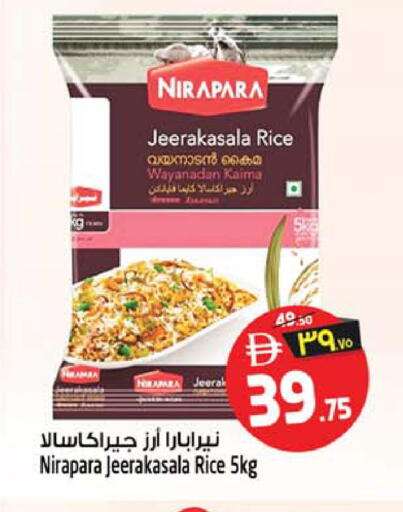 available at سفاري هايبر ماركت in الإمارات العربية المتحدة , الامارات - رَأْس ٱلْخَيْمَة