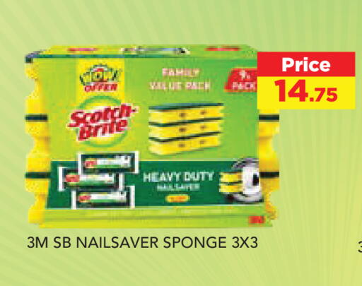 available at Carrefour in Qatar - Al Wakra