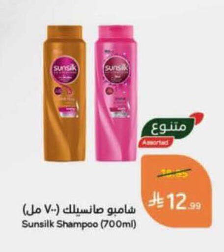 available at هايبر بنده in مملكة العربية السعودية, السعودية, سعودية - جازان