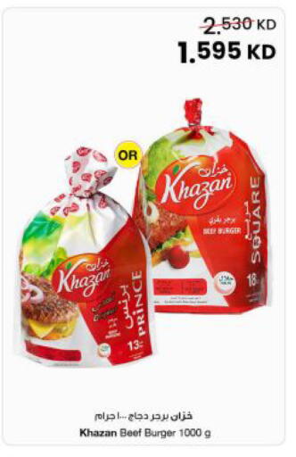 available at The Sultan Center in Kuwait - Kuwait City