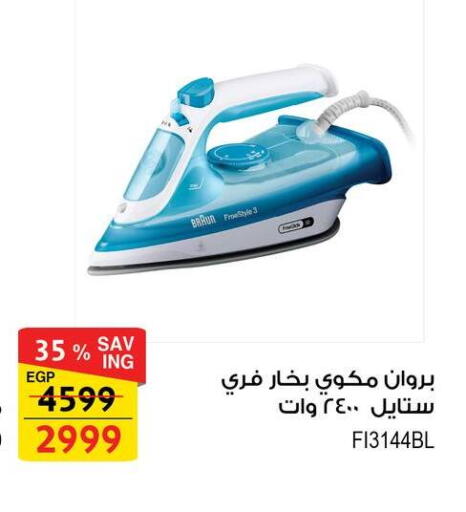 available at فتح الله in Egypt - القاهرة