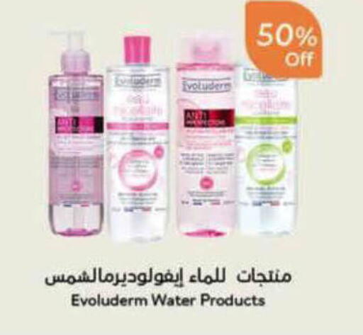 available at Hyper Panda in KSA, Saudi Arabia, Saudi - Khamis Mushait