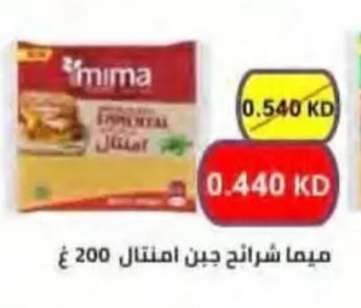 available at جمعية النسيم التعاونية in الكويت - محافظة الجهراء