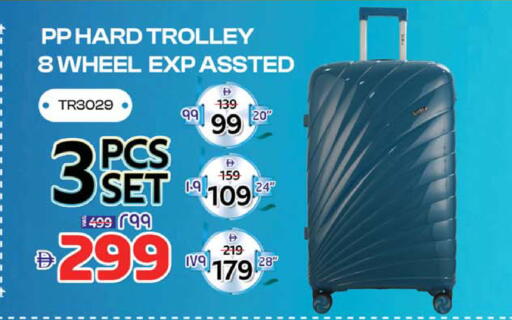 available at Safari Hypermarket in UAE - Sharjah / Ajman