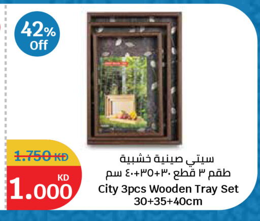 available at City Hypermarket in Kuwait - Kuwait City