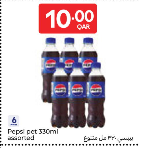 available at Carrefour in Qatar - Al Wakra