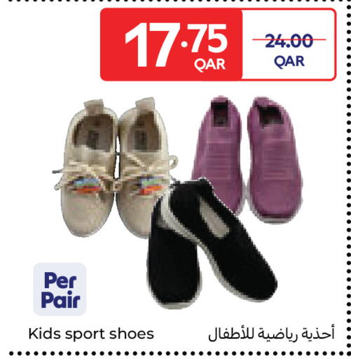 available at Carrefour in Qatar - Al-Shahaniya