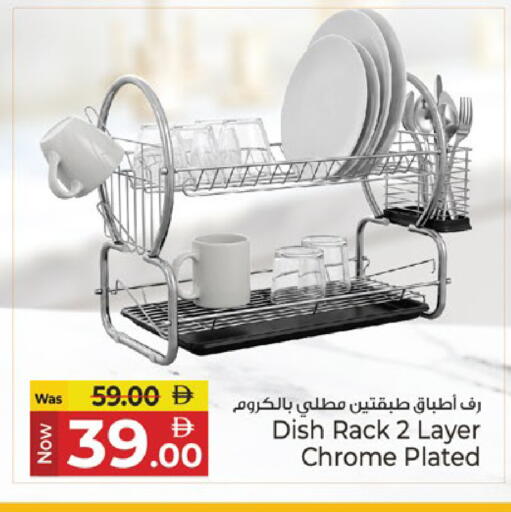 available at Kenz Hypermarket in UAE - Sharjah / Ajman
