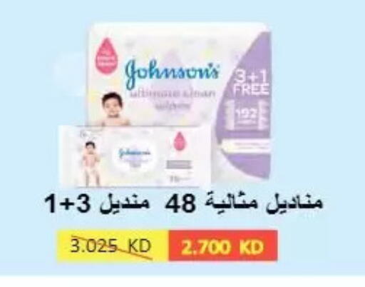 available at  Al Naeem coop in Kuwait - Kuwait City