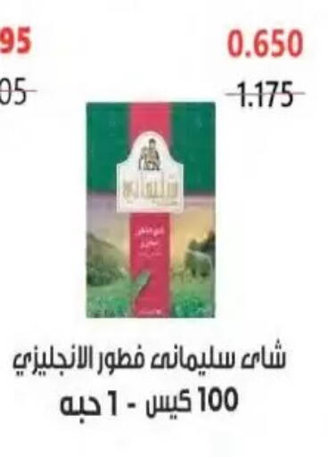 available at  Al Naeem coop in Kuwait - Kuwait City