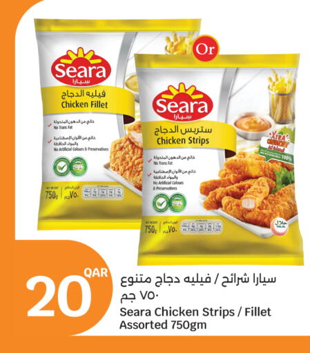 available at City Hypermarket in Qatar - Doha