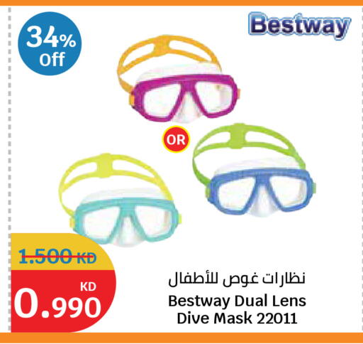 available at سيتي هايبرماركت in الكويت - مدينة الكويت