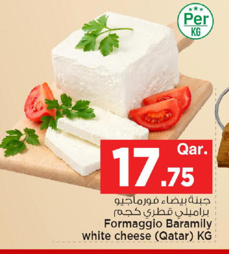 available at Mark & Save  in Qatar - Al-Shahaniya