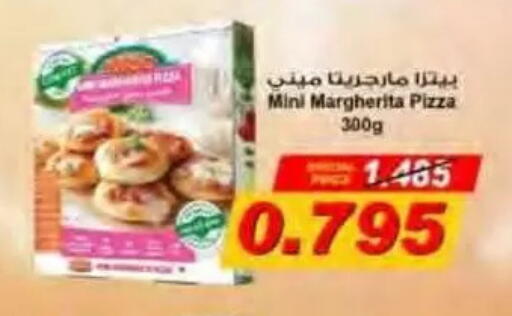 available at جمعية النسيم التعاونية in الكويت - محافظة الجهراء