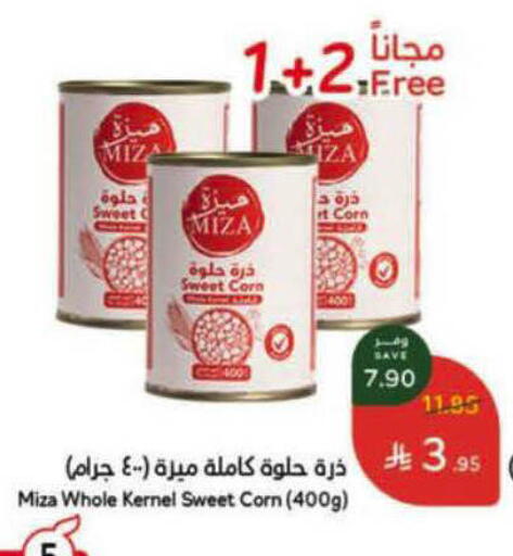available at Hyper Panda in KSA, Saudi Arabia, Saudi - Al-Kharj