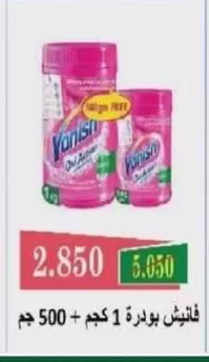available at جمعية غرناطة التعاونية in الكويت - مدينة الكويت