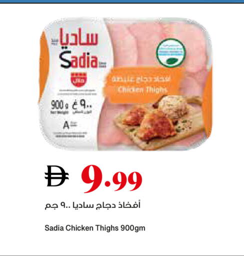 available at تروليز سوبرماركت in الإمارات العربية المتحدة , الامارات - الشارقة / عجمان