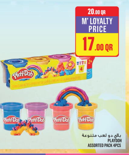 available at Monoprix in Qatar - Al Wakra