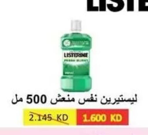 available at Al Masayel co-op  in Kuwait - Kuwait City