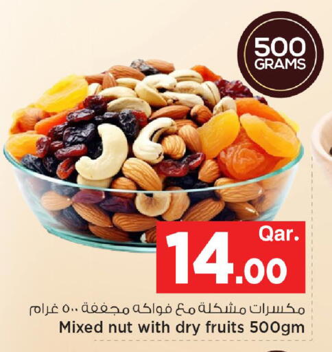 available at Mark & Save  in Qatar - Al-Shahaniya