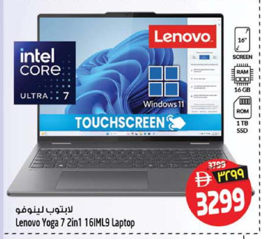 available at سفاري هايبرماركت in الإمارات العربية المتحدة , الامارات - الشارقة / عجمان