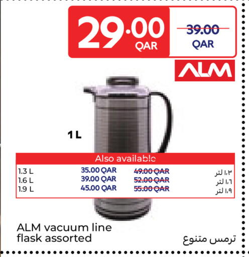 available at Carrefour in Qatar - Al Wakra