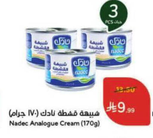 available at هايبر بنده in مملكة العربية السعودية, السعودية, سعودية - الخرج