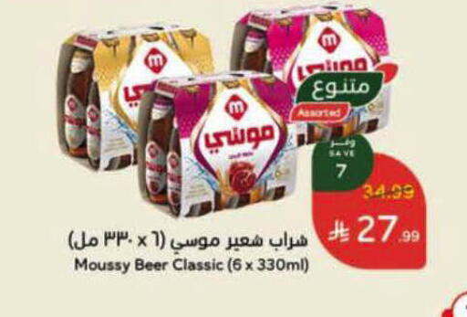 available at Hyper Panda in KSA, Saudi Arabia, Saudi - Al-Kharj