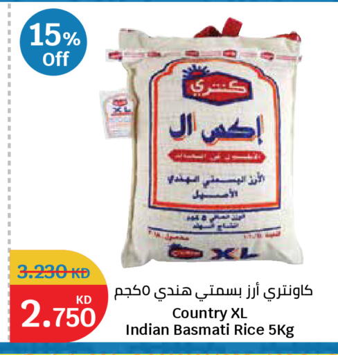 available at سيتي هايبرماركت in الكويت - مدينة الكويت