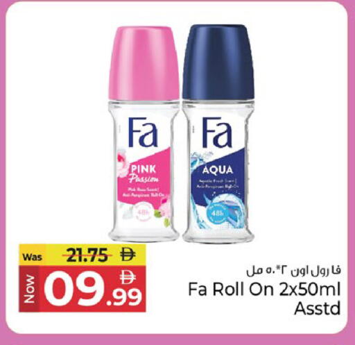 available at Kenz Hypermarket in UAE - Sharjah / Ajman