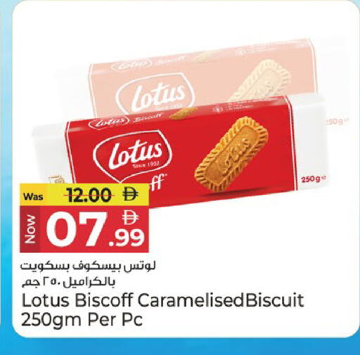 available at Kenz Hypermarket in UAE - Sharjah / Ajman