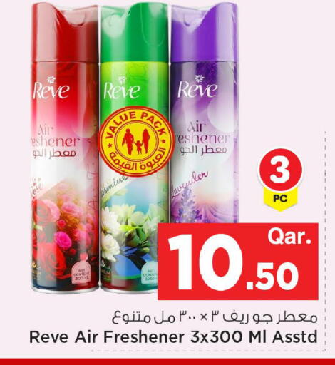 available at مارك & سيف in قطر - الوكرة