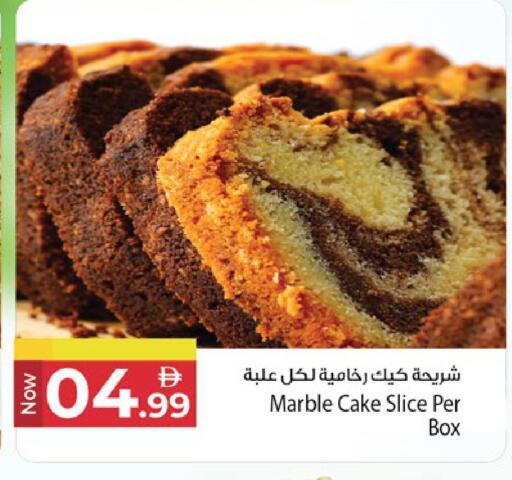 available at Kenz Hypermarket in UAE - Sharjah / Ajman