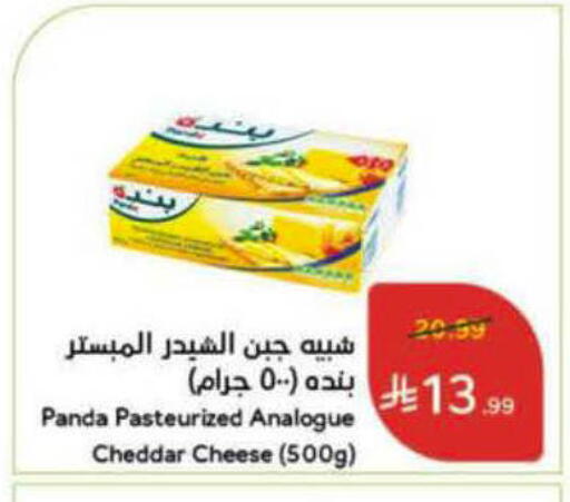 available at هايبر بنده in مملكة العربية السعودية, السعودية, سعودية - الخرج