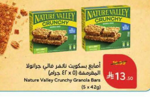 available at Hyper Panda in KSA, Saudi Arabia, Saudi - Al-Kharj