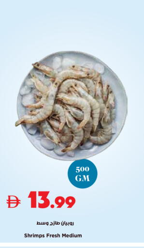 available at تروليز سوبرماركت in الإمارات العربية المتحدة , الامارات - الشارقة / عجمان