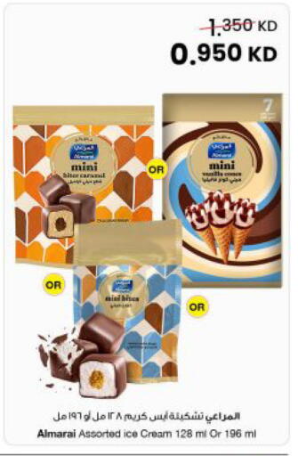 available at The Sultan Center in Kuwait - Kuwait City
