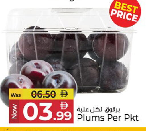Plums available at Kenz Hypermarket in UAE - Sharjah / Ajman