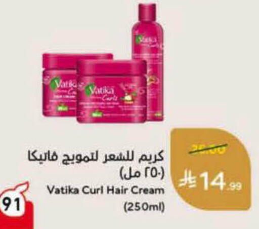 available at Hyper Panda in KSA, Saudi Arabia, Saudi - Al Bahah