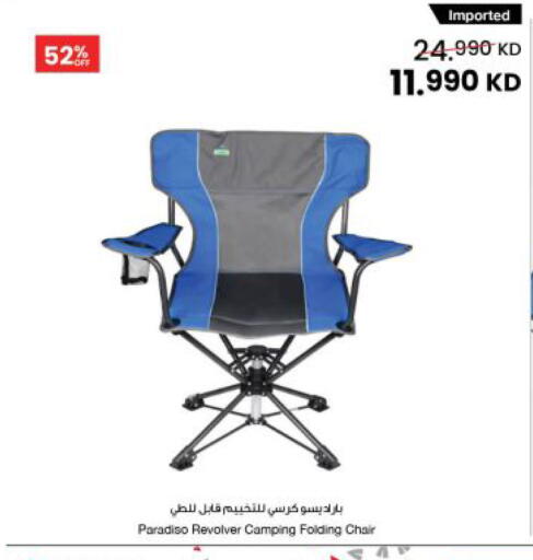 available at The Sultan Center in Kuwait - Kuwait City