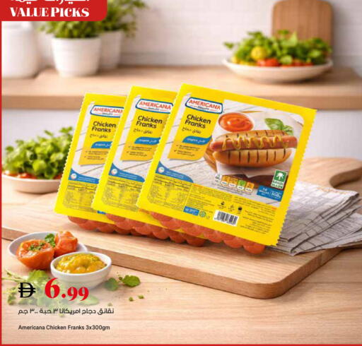 available at تروليز سوبرماركت in الإمارات العربية المتحدة , الامارات - الشارقة / عجمان