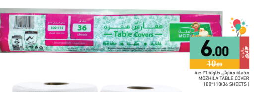available at Aswaq Ramez in Qatar - Al Daayen