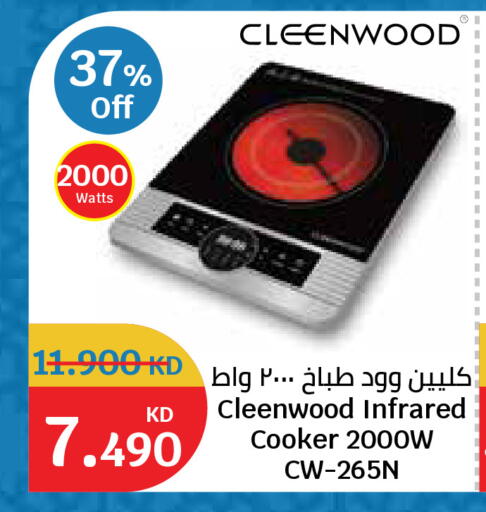 available at سيتي هايبرماركت in الكويت - مدينة الكويت