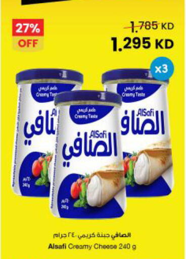 available at The Sultan Center in Kuwait - Kuwait City