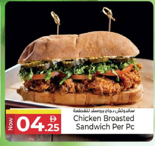available at Kenz Hypermarket in UAE - Sharjah / Ajman