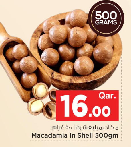 available at Mark & Save  in Qatar - Al-Shahaniya